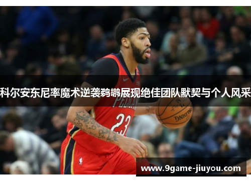 comment-img