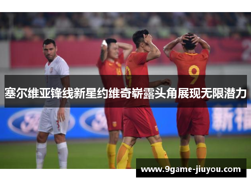 comment-img