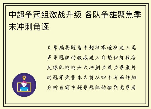 comment-img