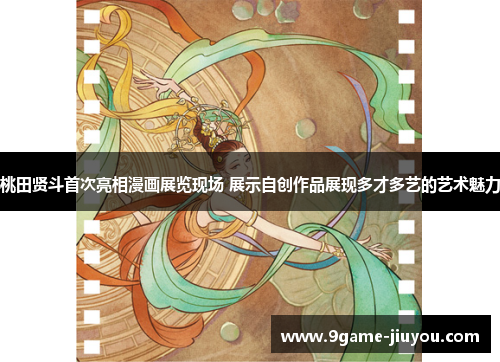 comment-img
