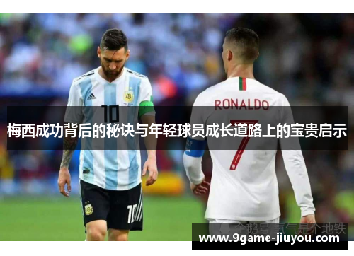 comment-img
