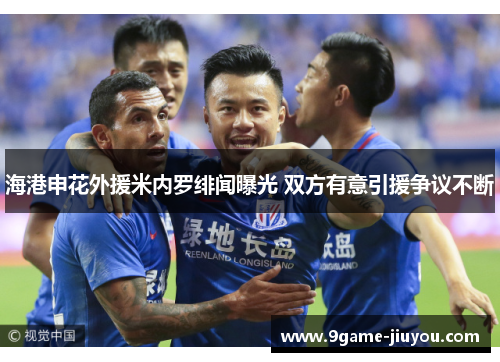 comment-img