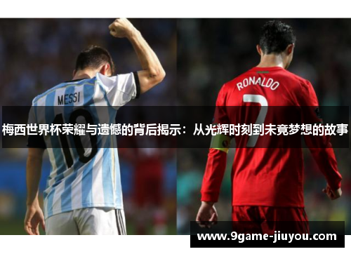 comment-img