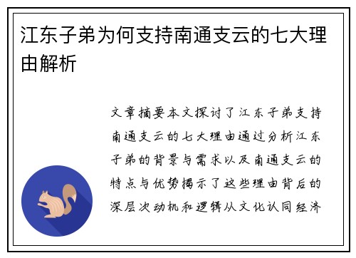 comment-img