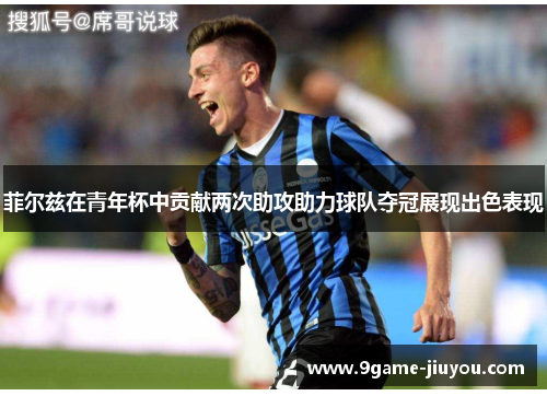 comment-img