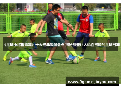 comment-img